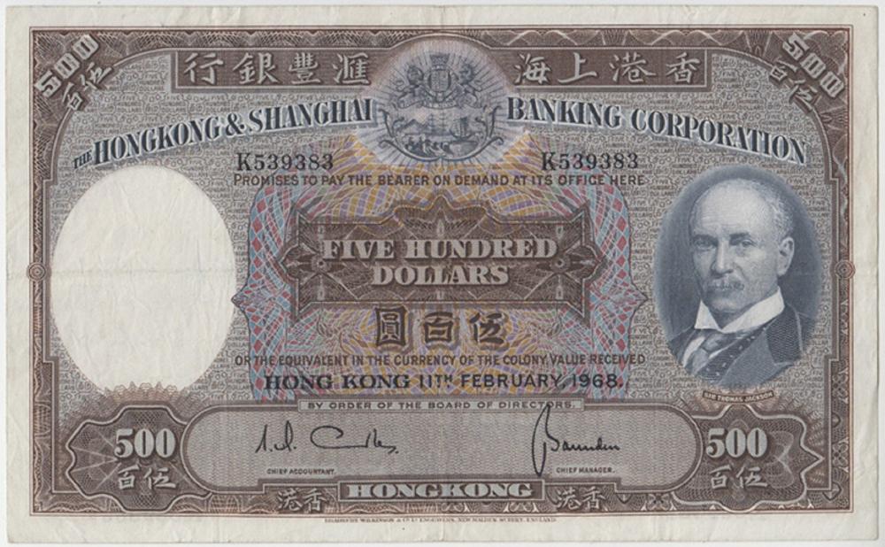 Hong Kong $500, 11th Februa... image