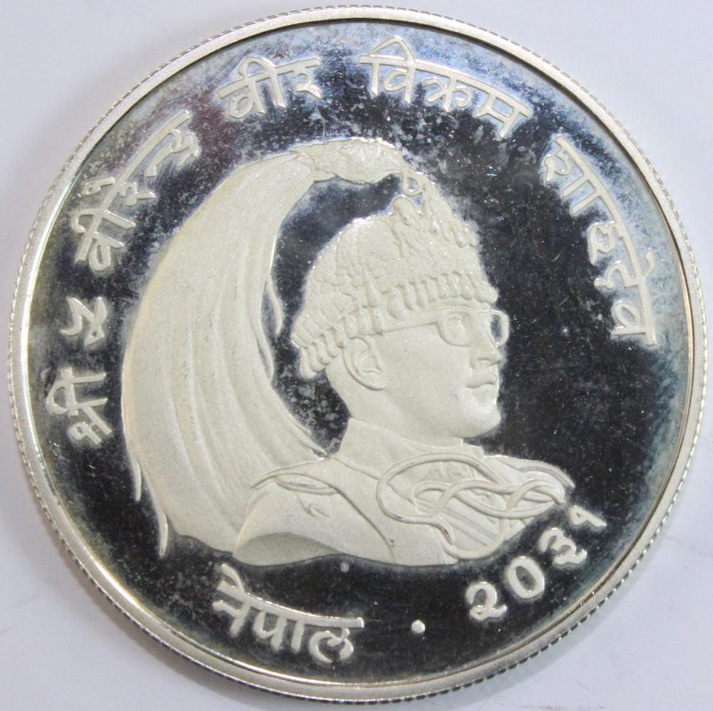 Nepal. 1974 Proof 25 Rupee,... image