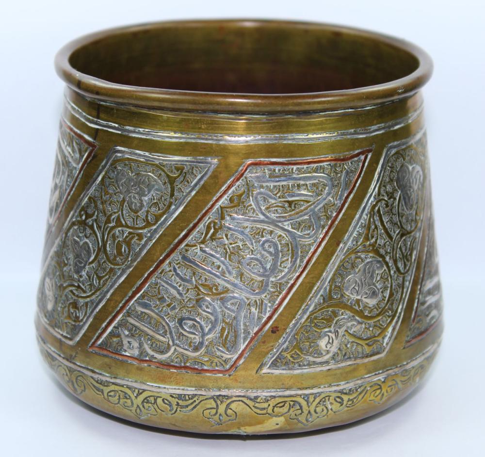 Persian Brass Vessel with S... image