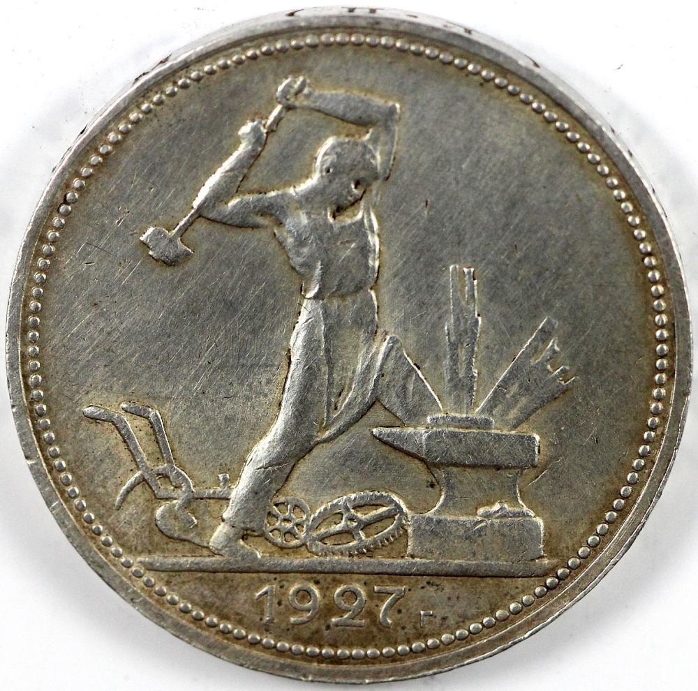 Russia. 1927 Silver (.900) ... image