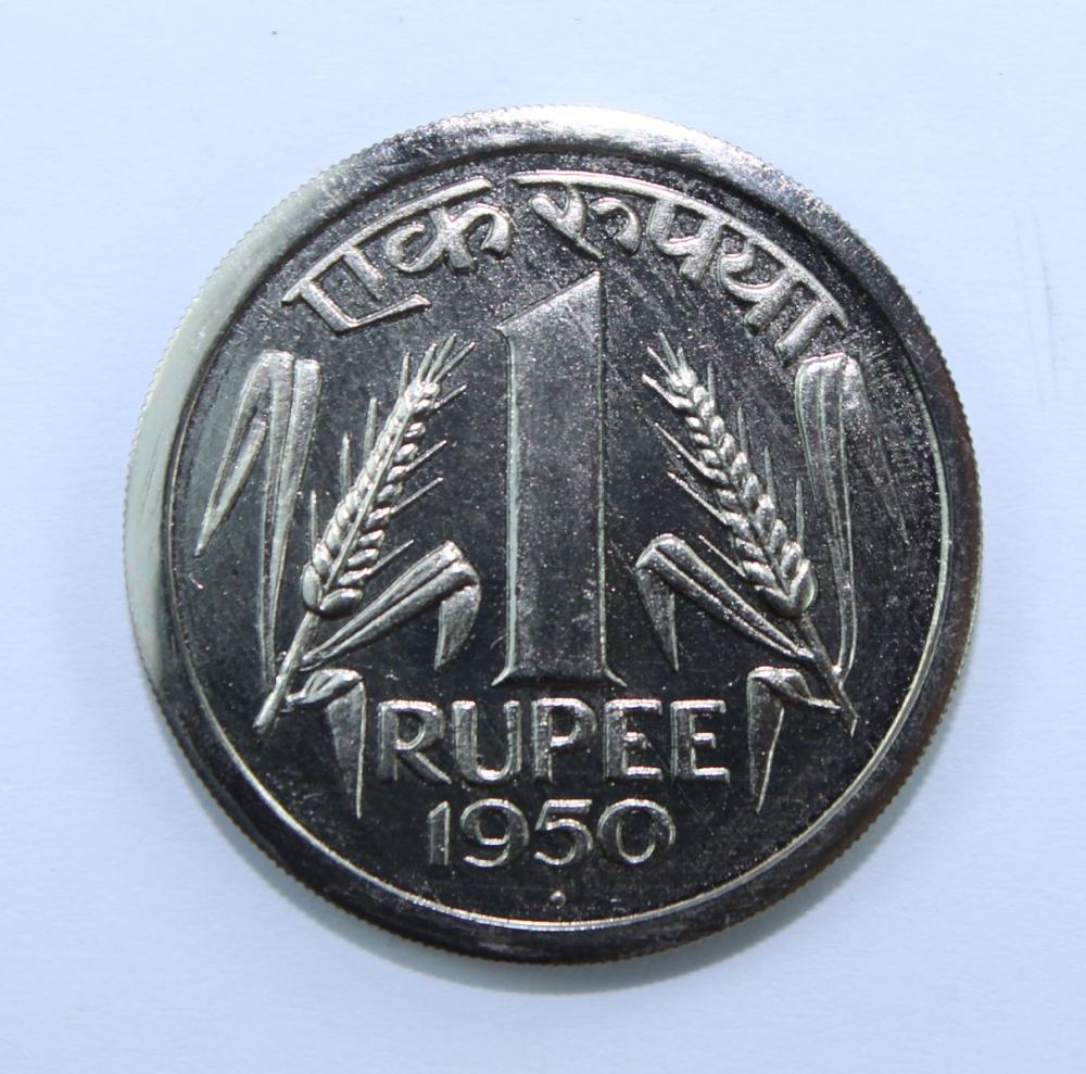 India 1950 B Proof Rupee, Gem image