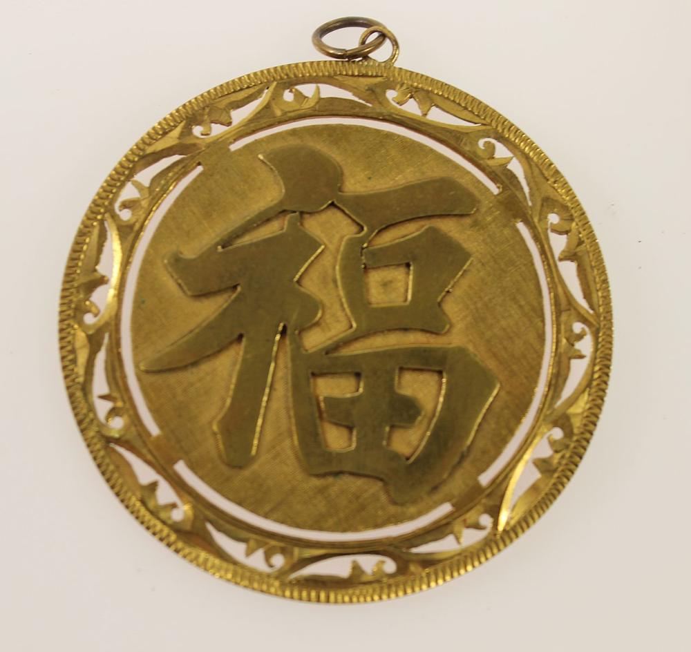 Chinese Pendant in Gilt Metal image