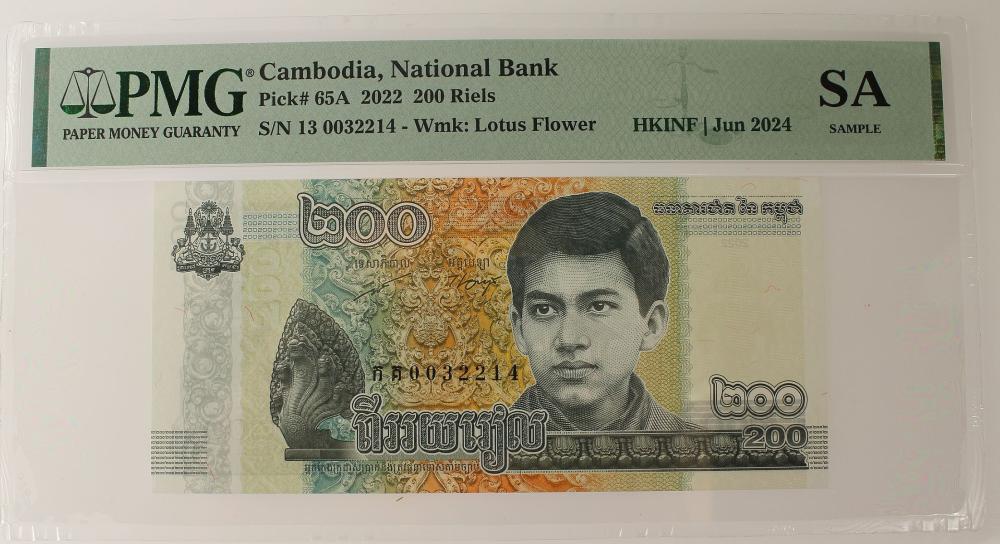 Cambodia National Bank 200 ... image