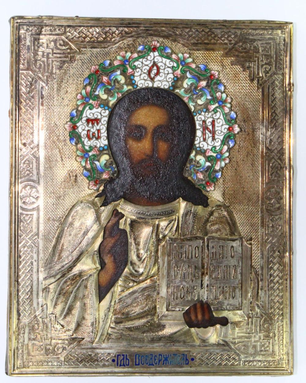 Antique Russian Orthodox Ic... image