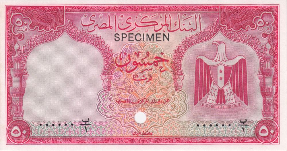 Egypt (Central Bank) 'Speci... image