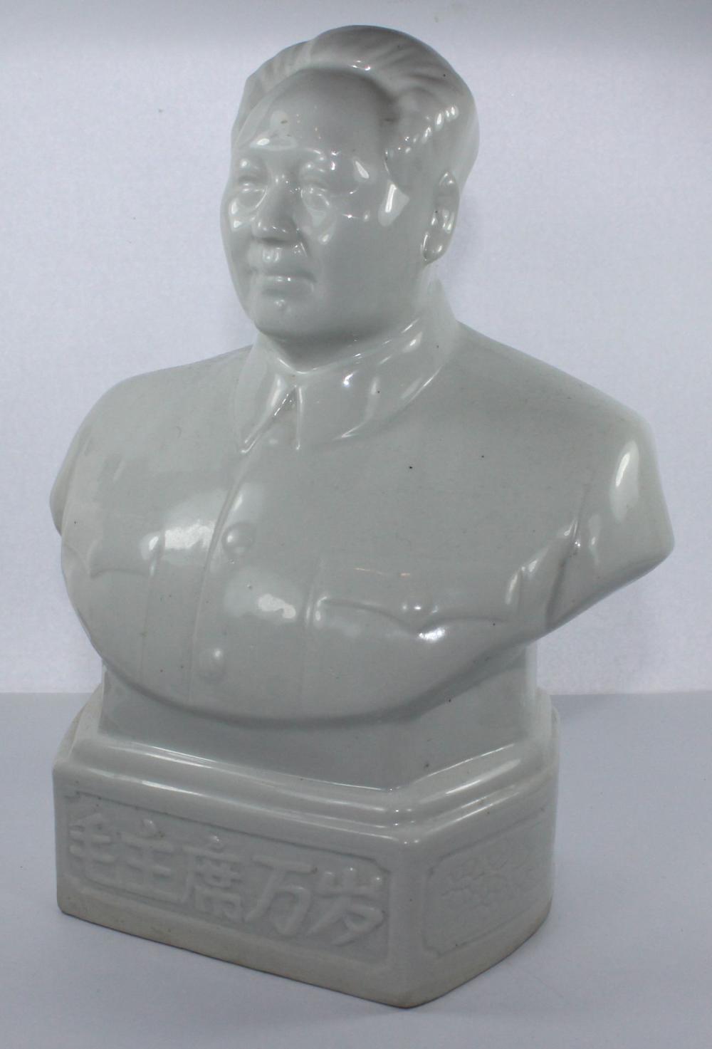 White Porcelain Bust of Cha... image