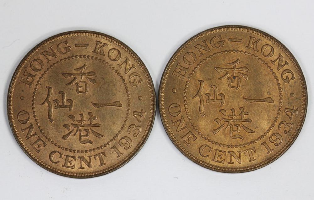 Hong Kong 1934 Cent, virtua... image