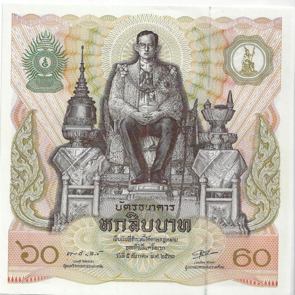 Thailand '60th Birthday of ... image