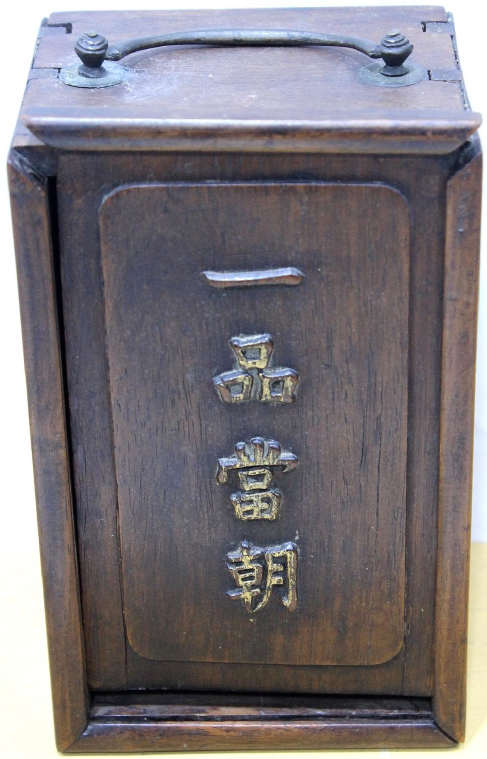 Small Chinese Antique Mahog... image