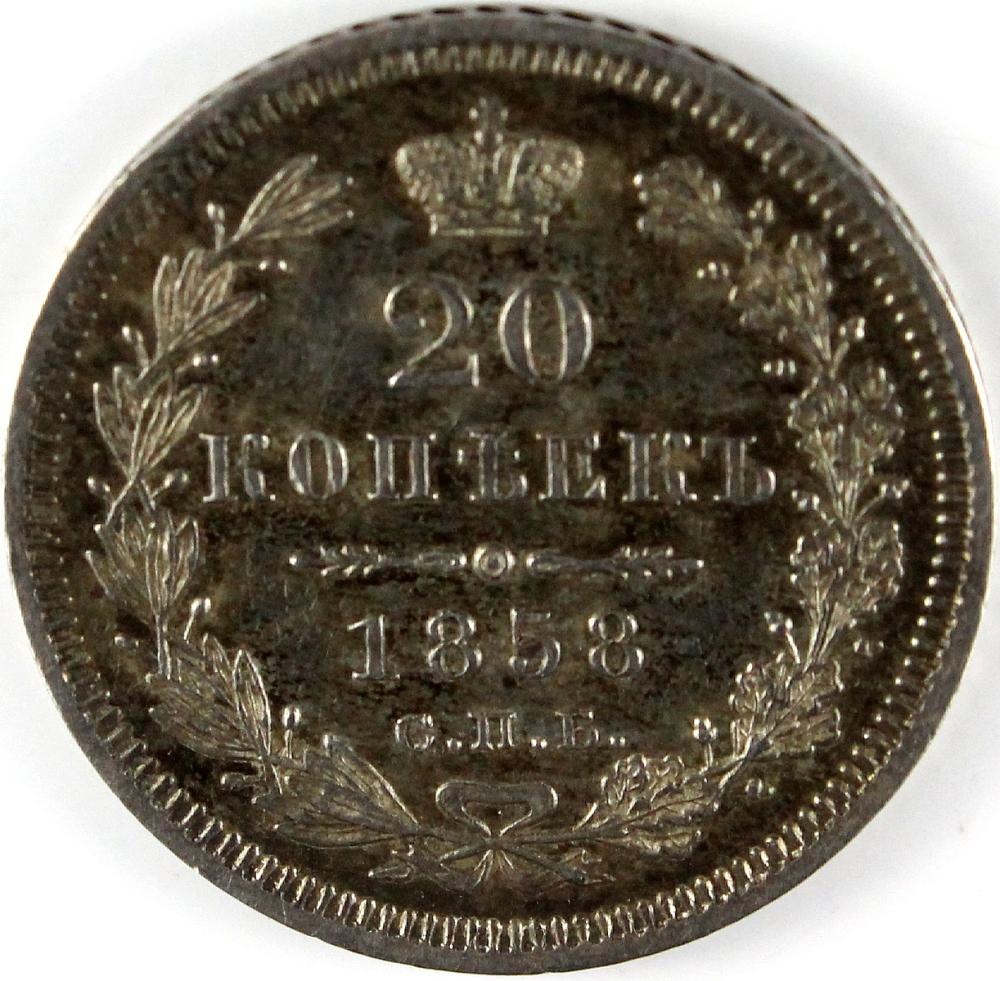 Russia. 1828 Silver 20 Kope... image