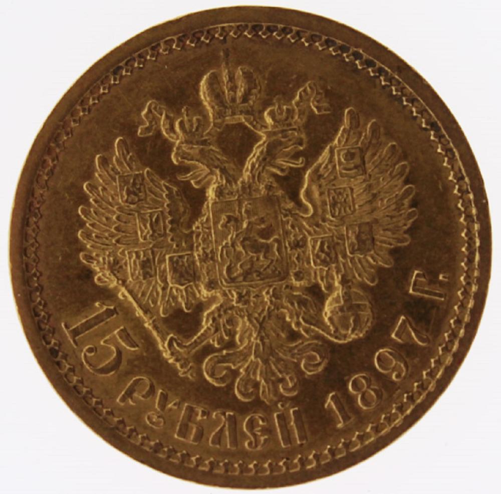 Russia. 1897 Gold 15 Rouble... image