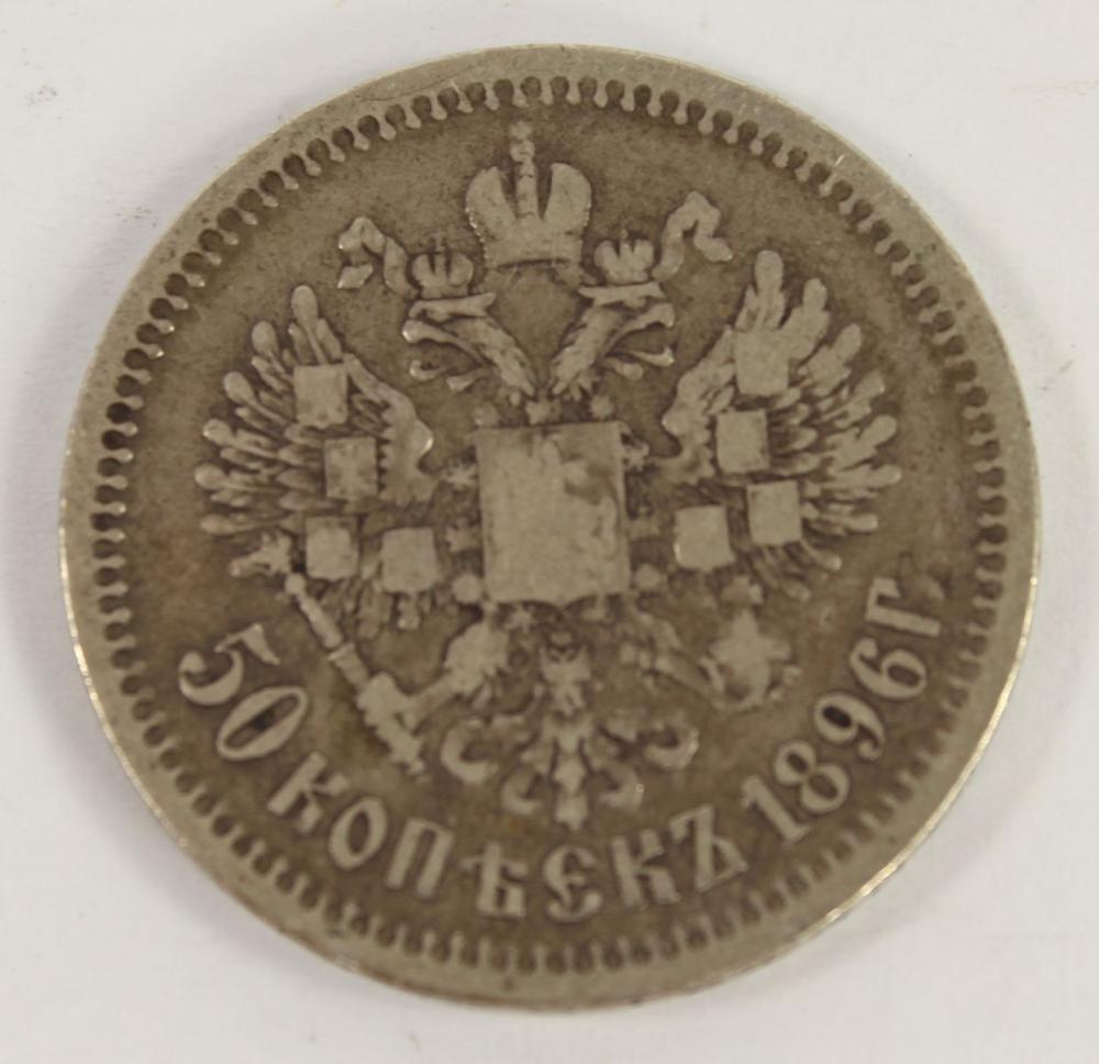 Russia 1896 Silver (900) 50... image