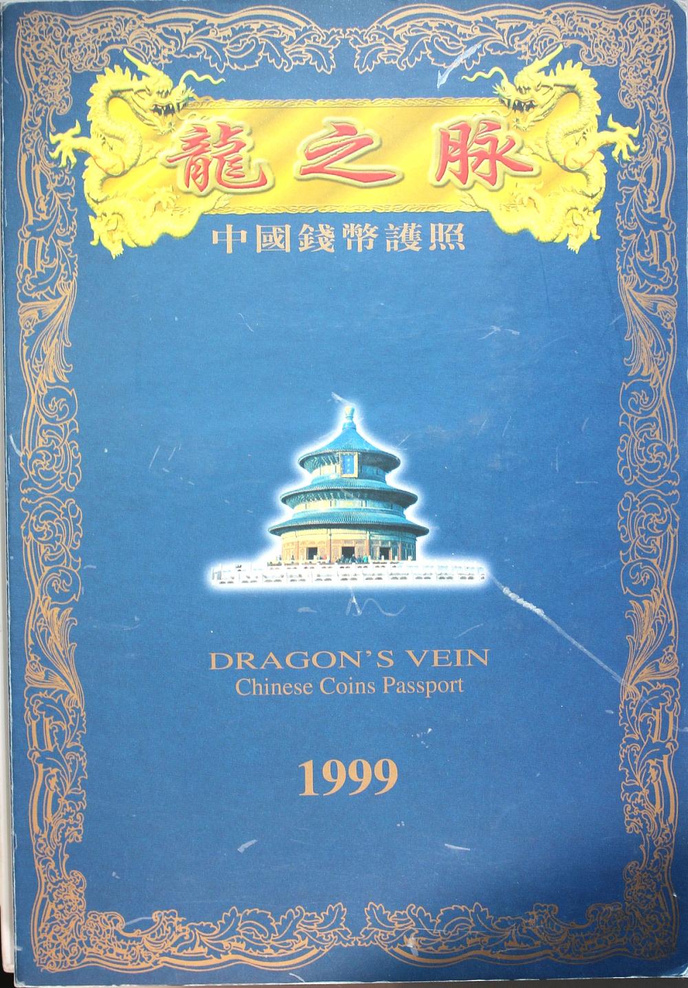 China. 1999 'Dragon's Vein ... image