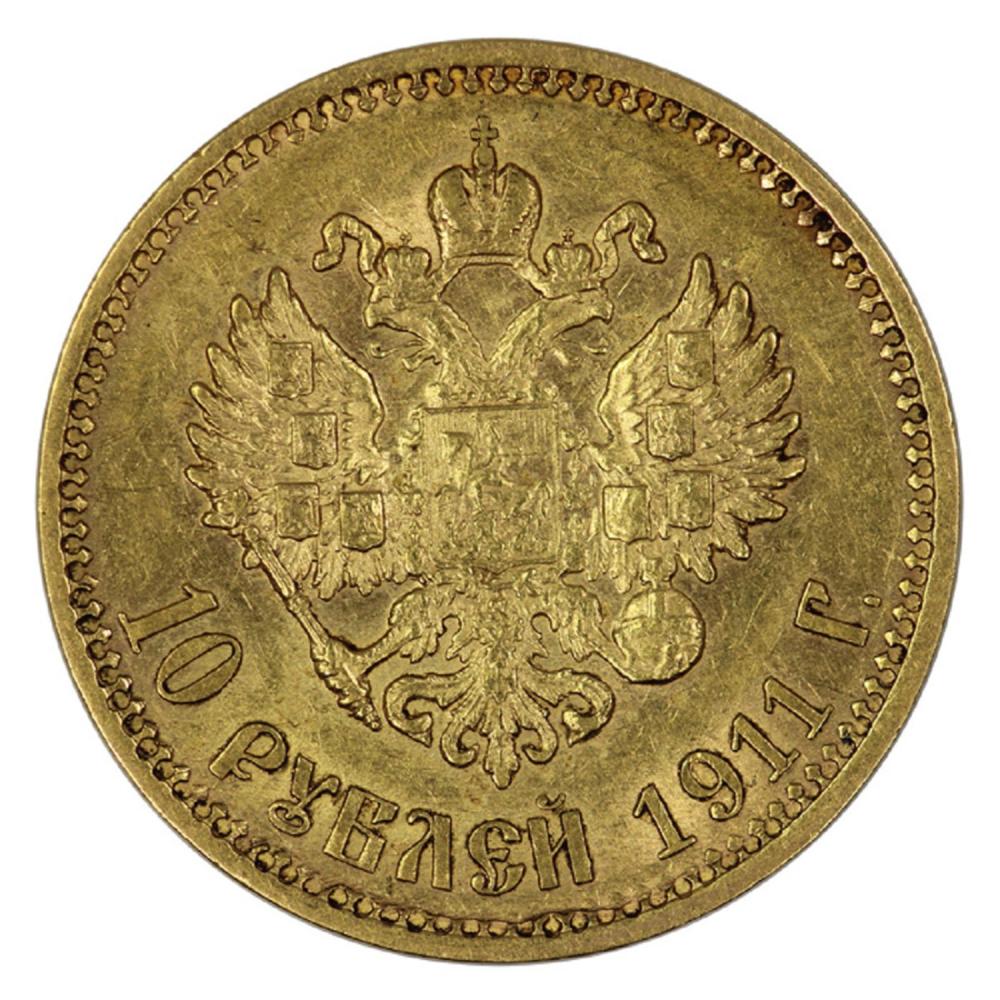 Russia. 1911 Gold (0.900) 1... image