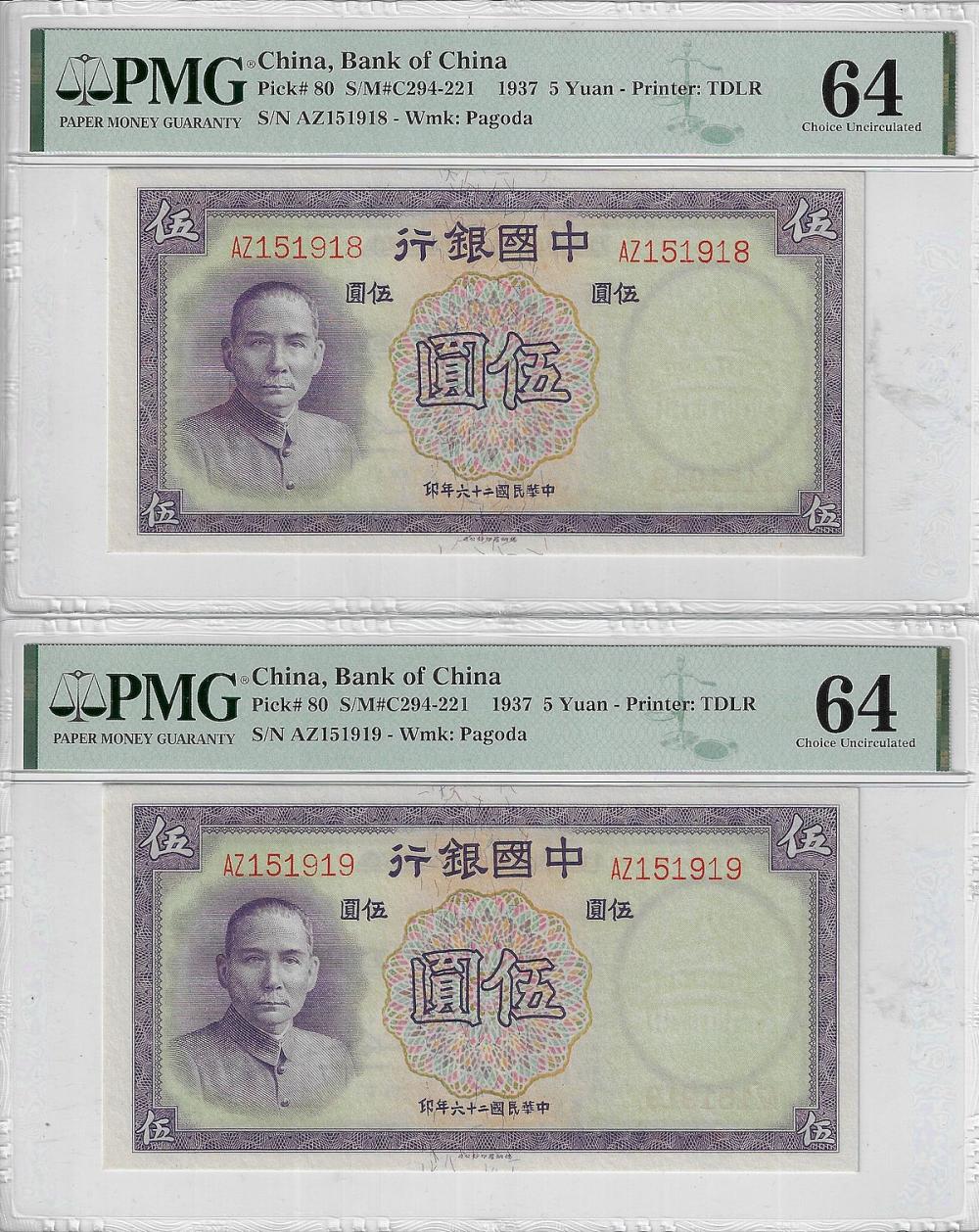 China 1937 'Bank of China' ... image