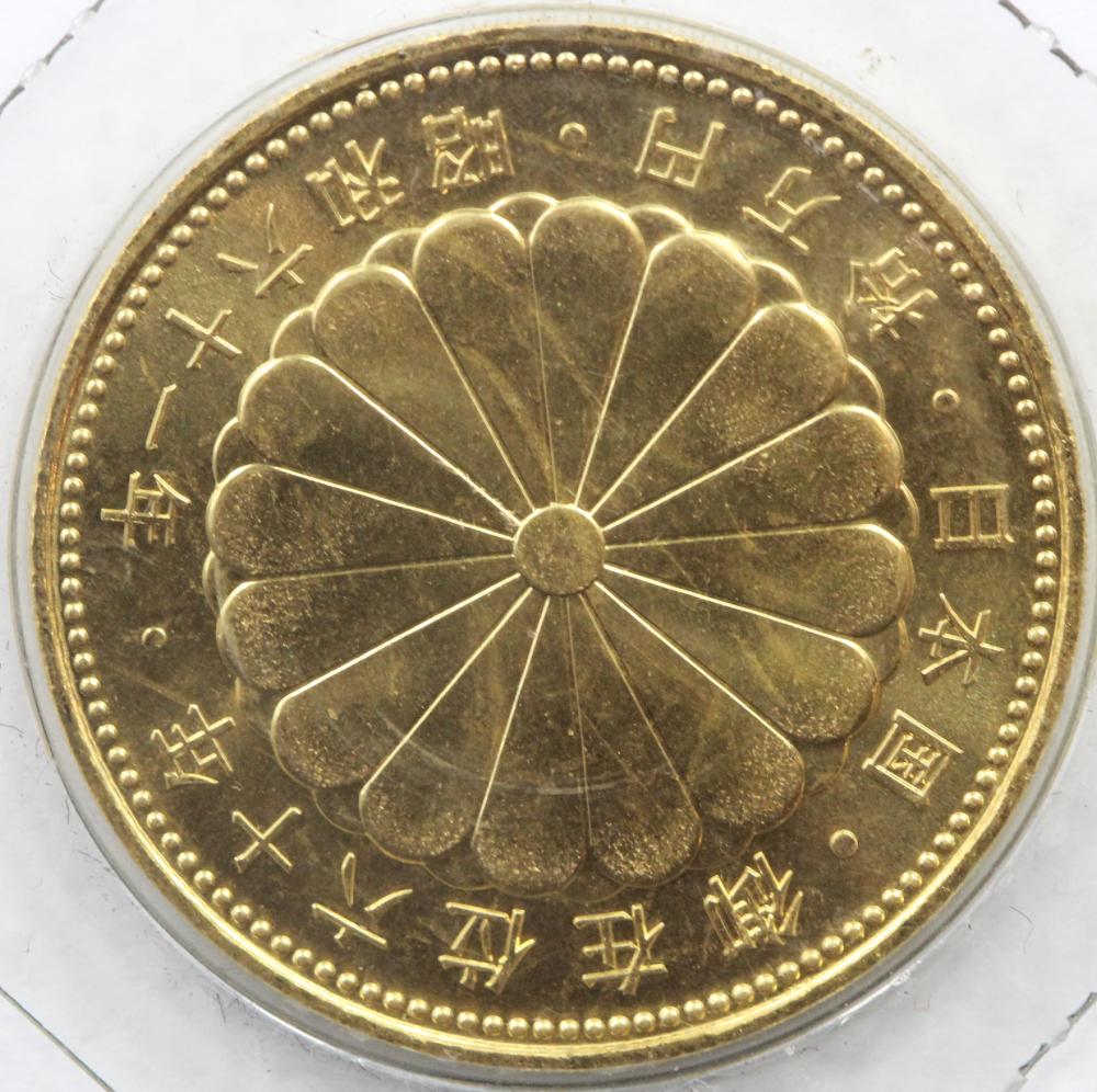 Japan. 1986 Gold 100,000 Ye... image