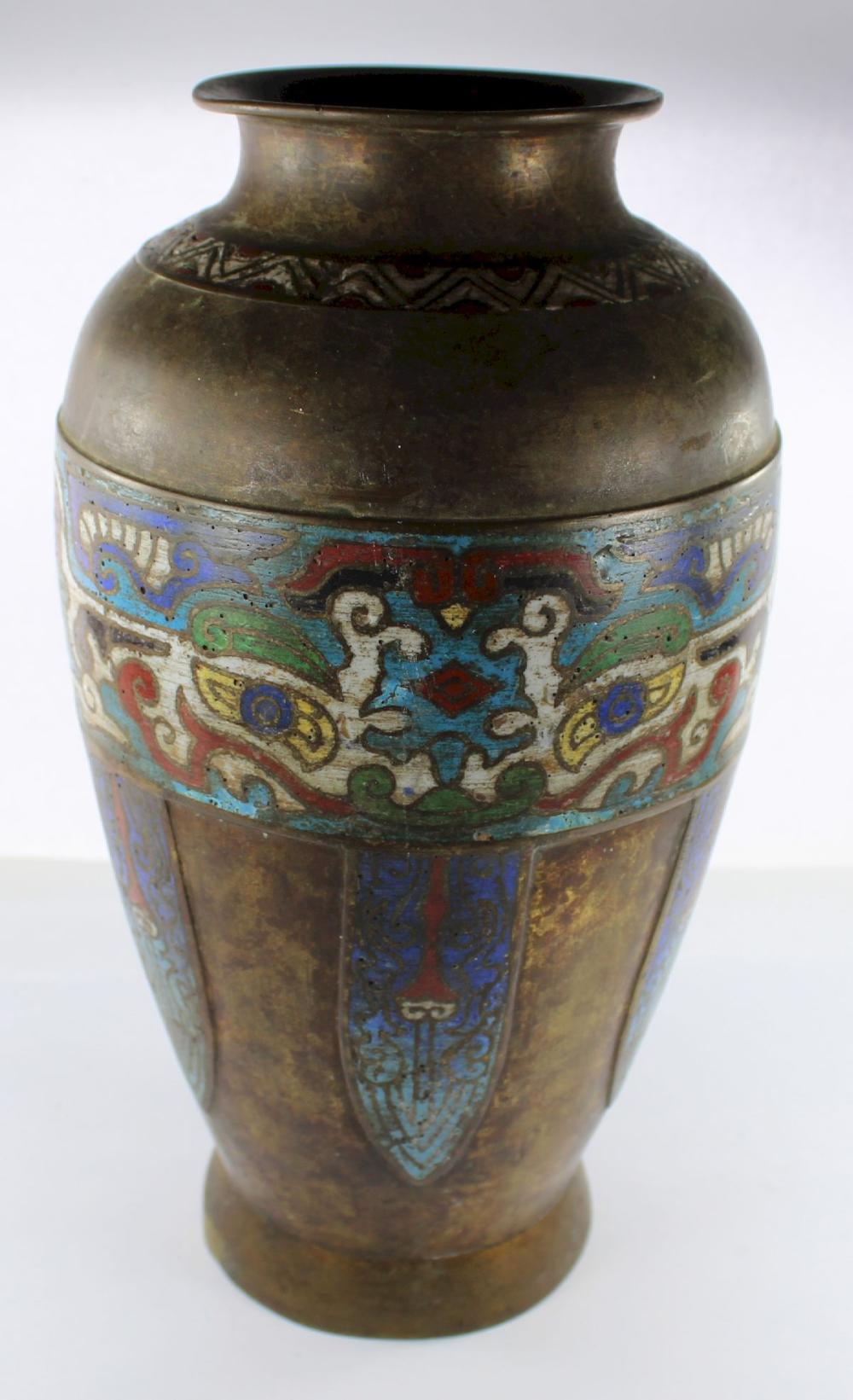 Oriental Brass Vase with en... image