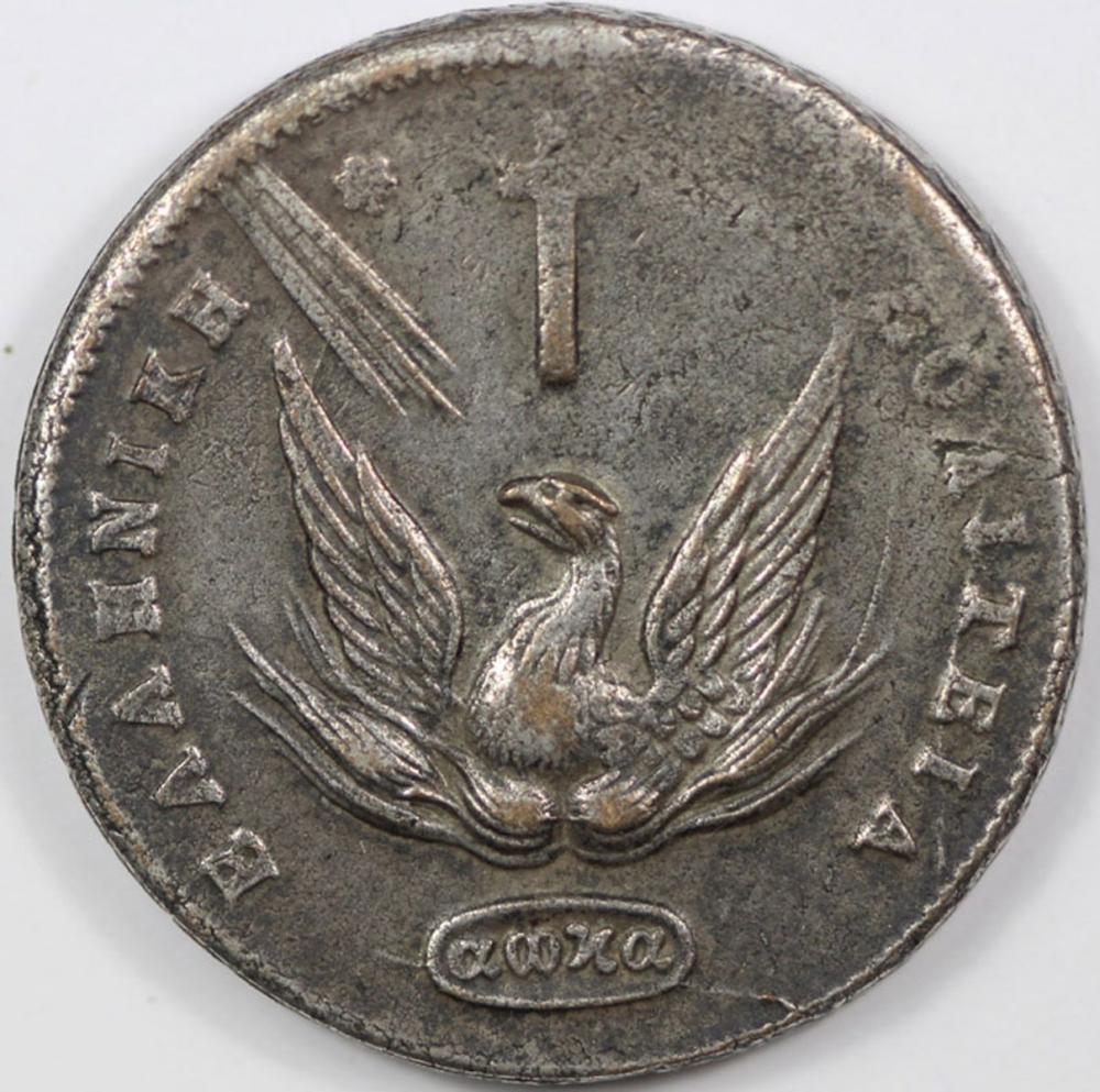 Greece 1831 20 Lepta, about... image