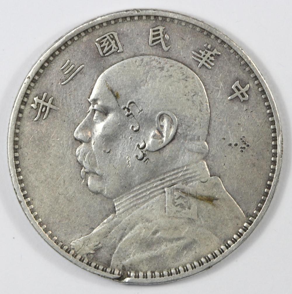 China. 1914 Silver Dollar, ... image