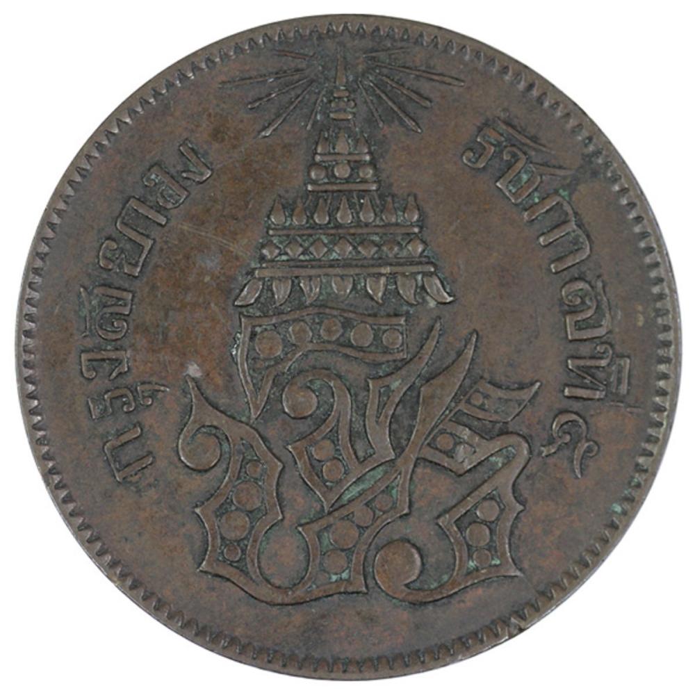 Thailand. CS1236 (1874) 2 A... image