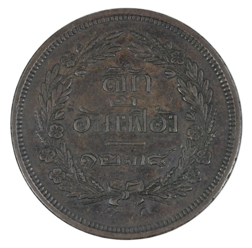 Thailand. CS1238 (1876) 4 A... image