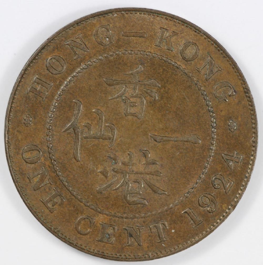 Hong Kong 1924 Cent, Brown ... image