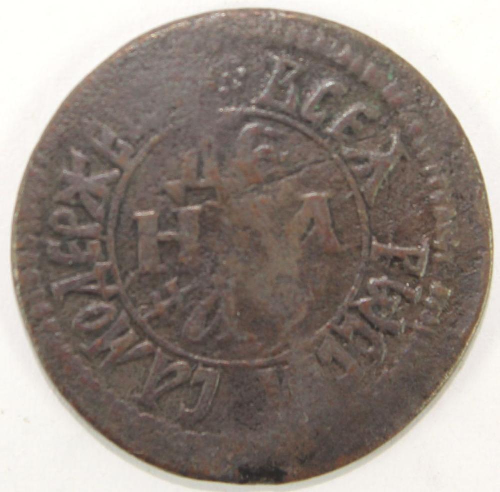 Russia (Imperial) 1700 Deng... image