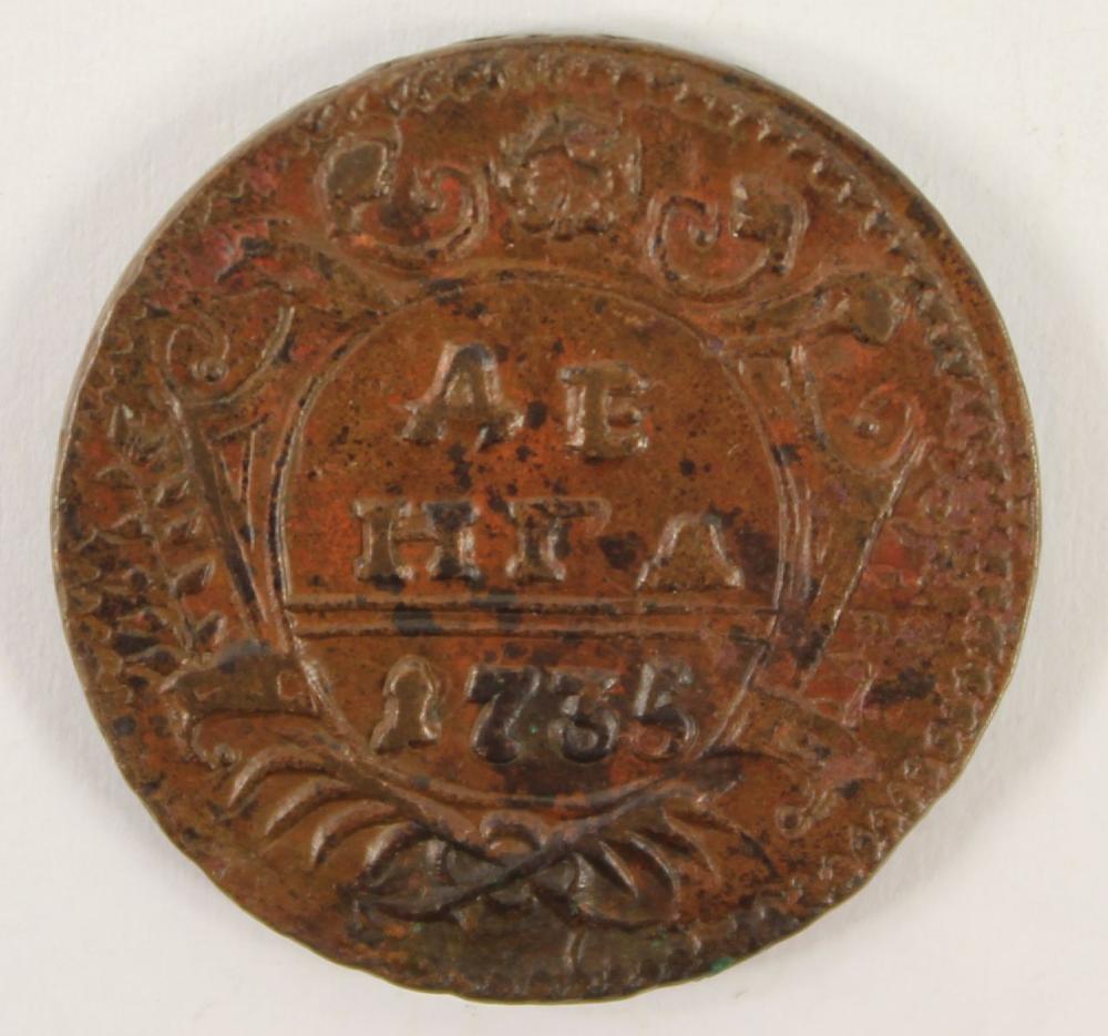 Russia (Imperial) 1735 Deng... image