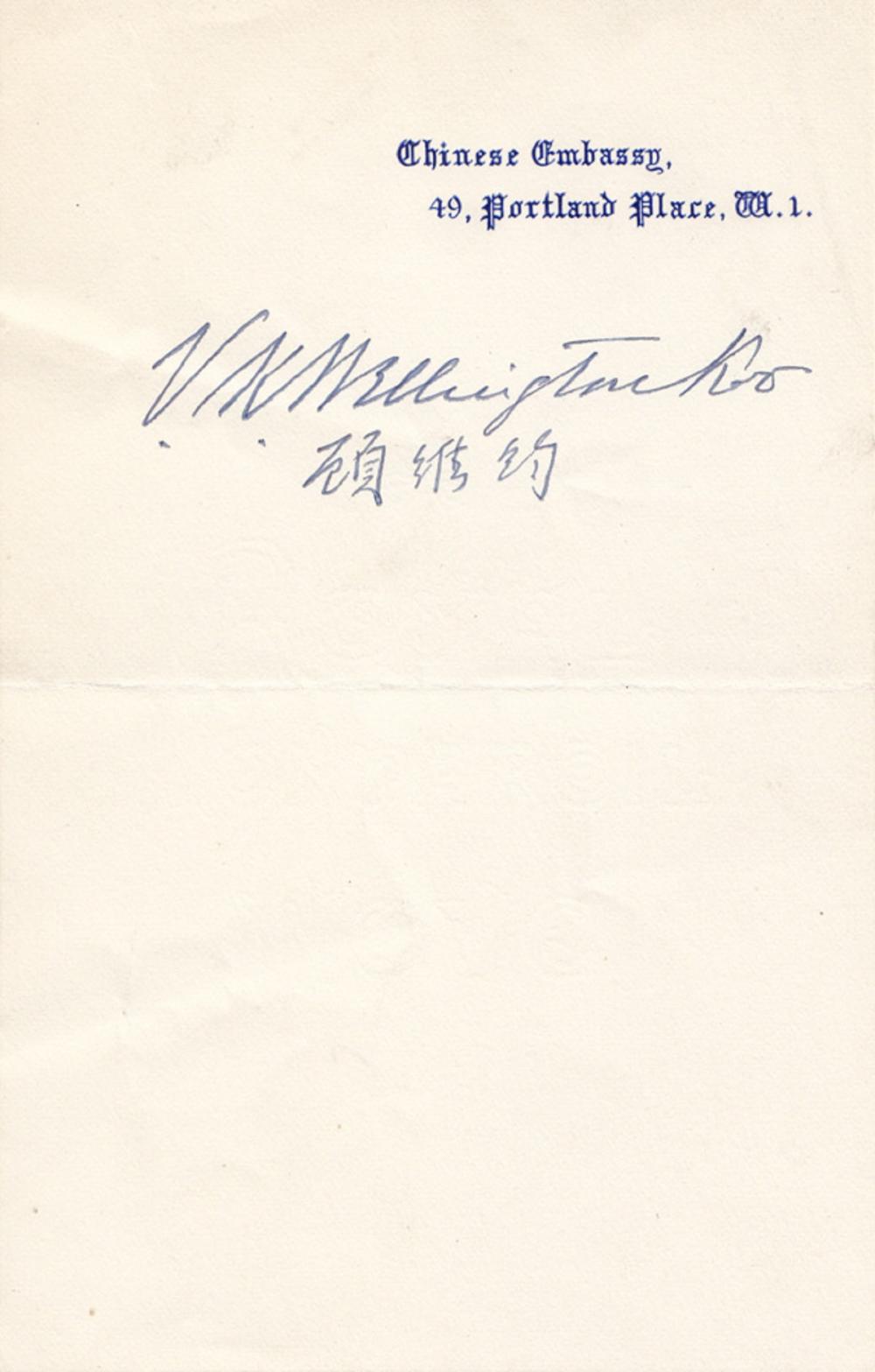 WWII China 'Wellington Koo' signature as Ambassador on official Chinese Embassy (London) note paper