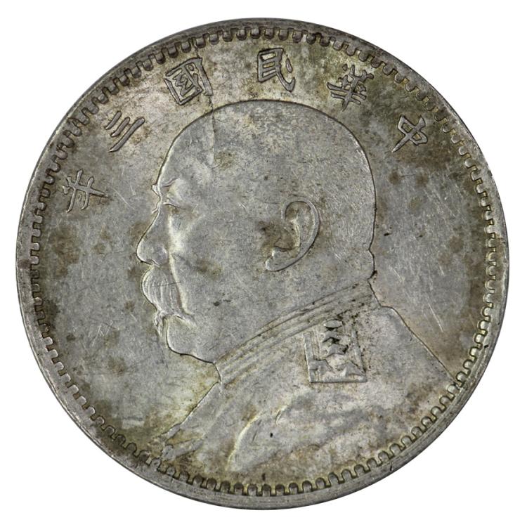 China Republic 1914 20 Cent... image