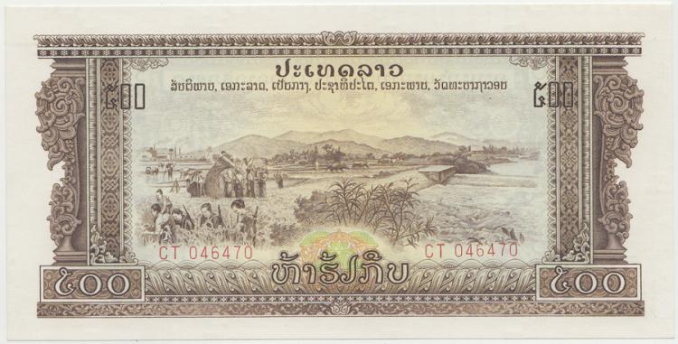 Laos (1975) 500 Kip, Uncirc... image