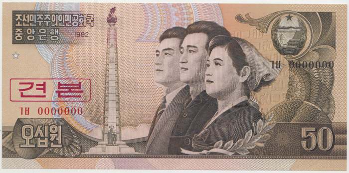 North Korea (1992) 50 Won, ... image