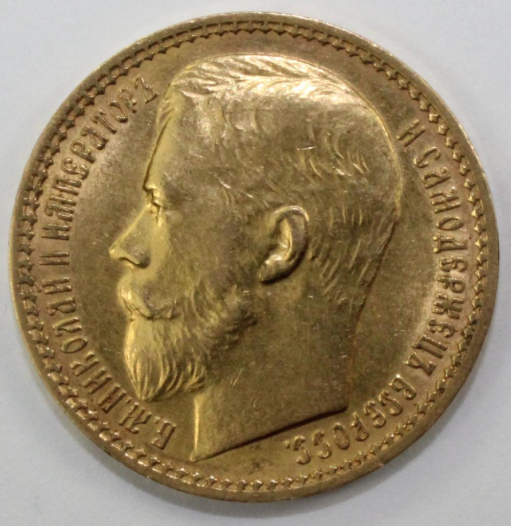 Russia. 1897 15 Gold Rouble... image