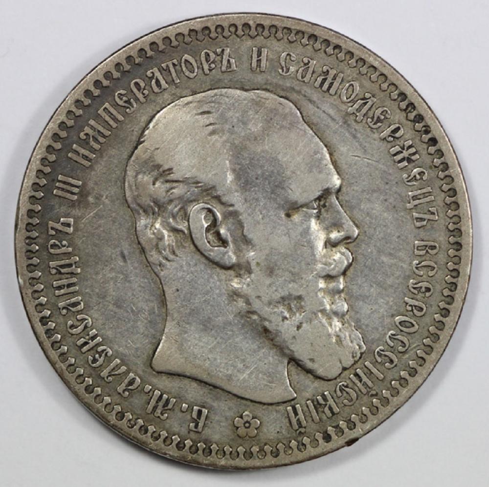 Russia. 1893 Silver Rouble,... image