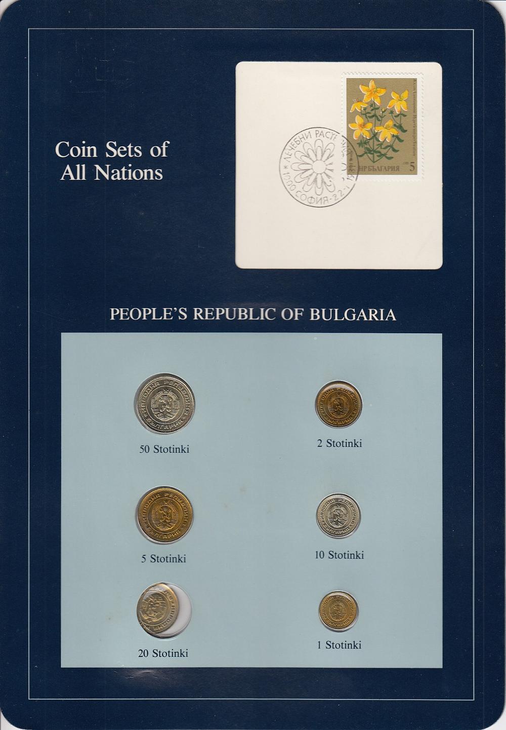 Bulgaria. 1974 1, 2, 5, 10,... image