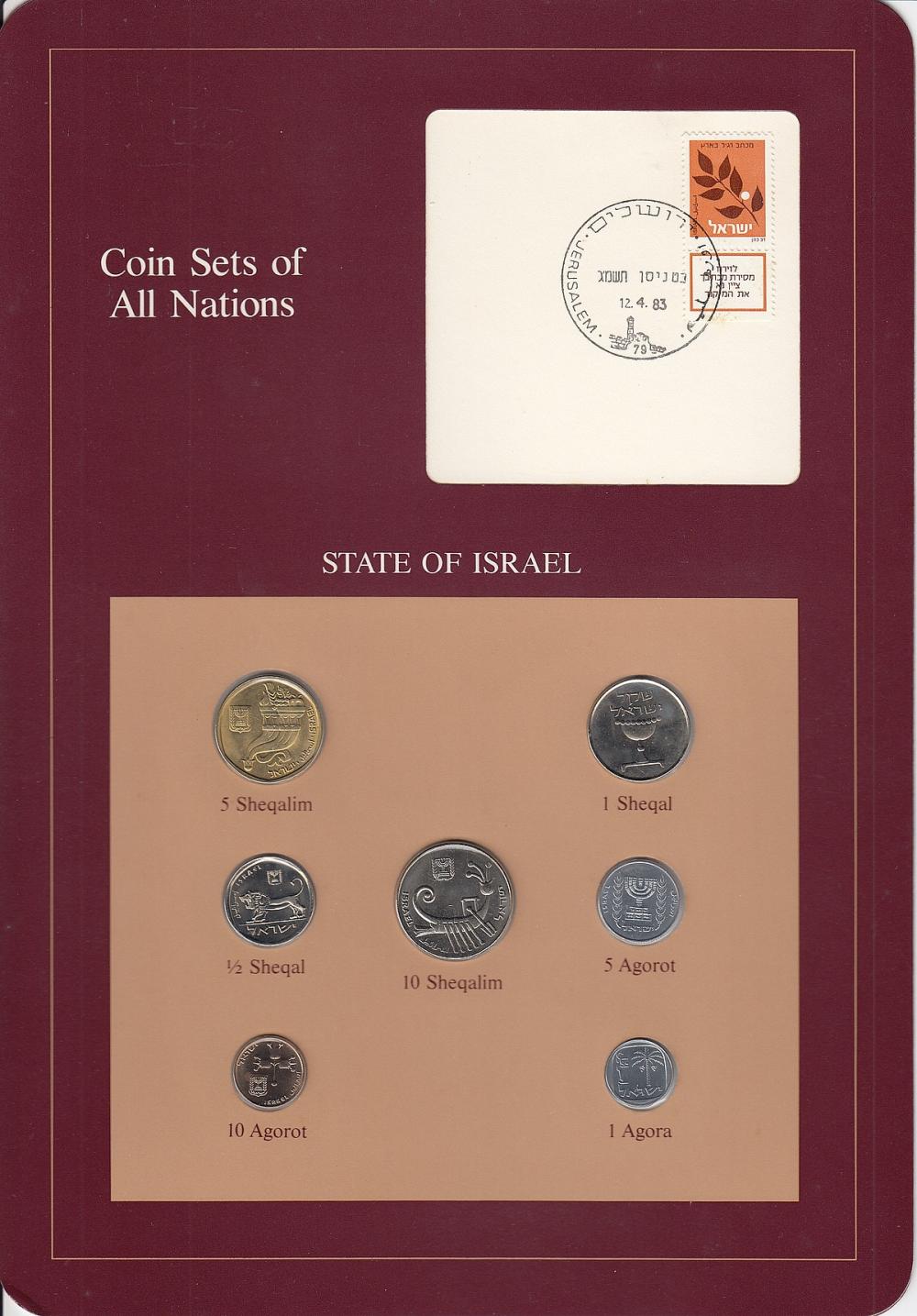 Israel 1980s era 1, 5 & 10 ... image