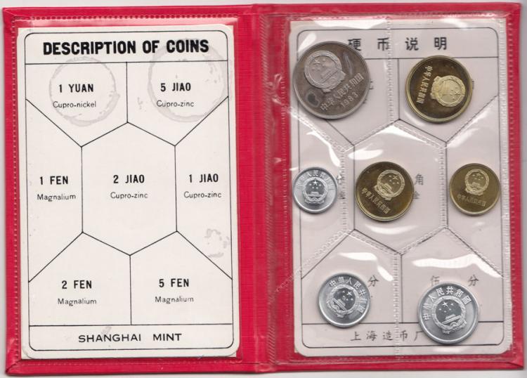 China 1983 Proof Set in Red... image