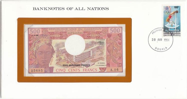 Cameroon (ND-1981) 500 Fran... image