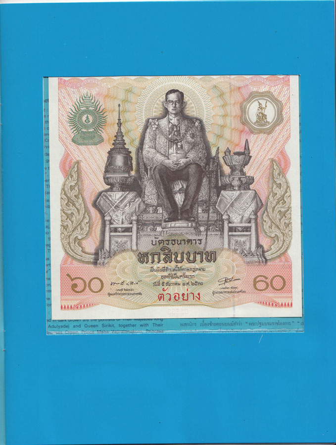 Thailand 1987 60 Baht Speci... image