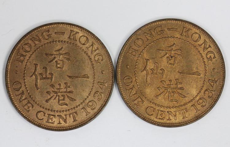 Hong Kong 1933 Cent, Virtua... image