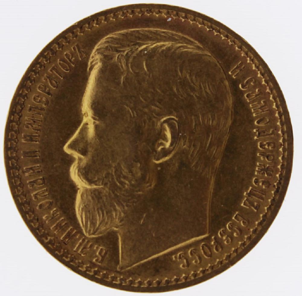 Russia. 1897 Gold (0.900) 1... image