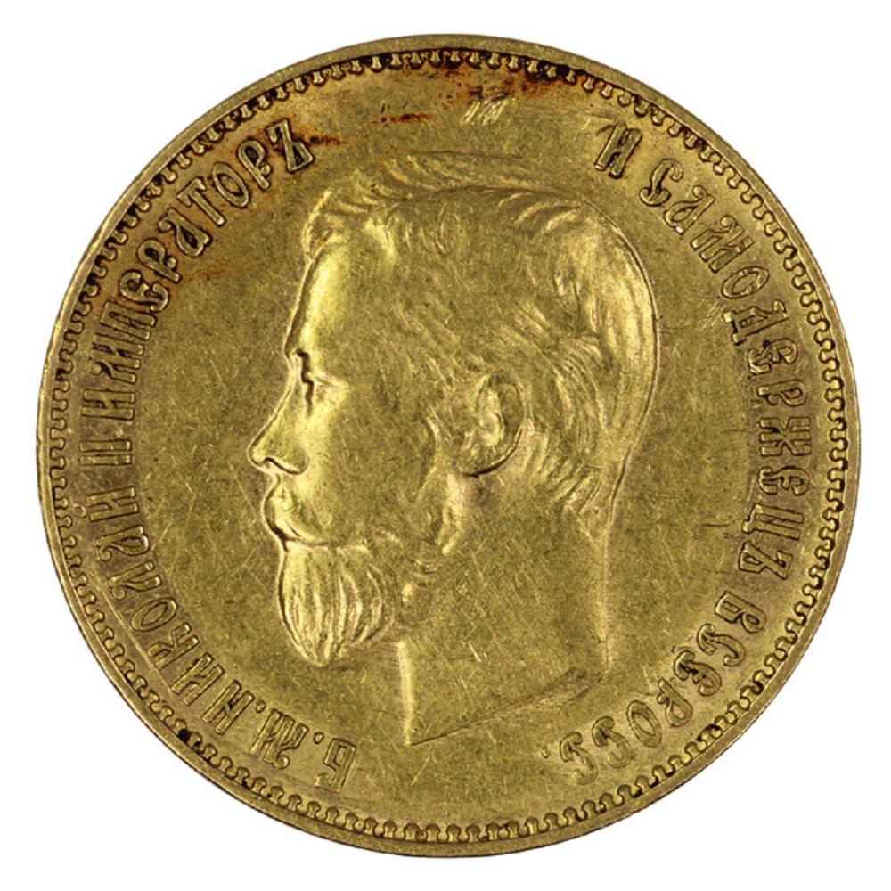 Russia. 1911 Gold (0.900) 1... image