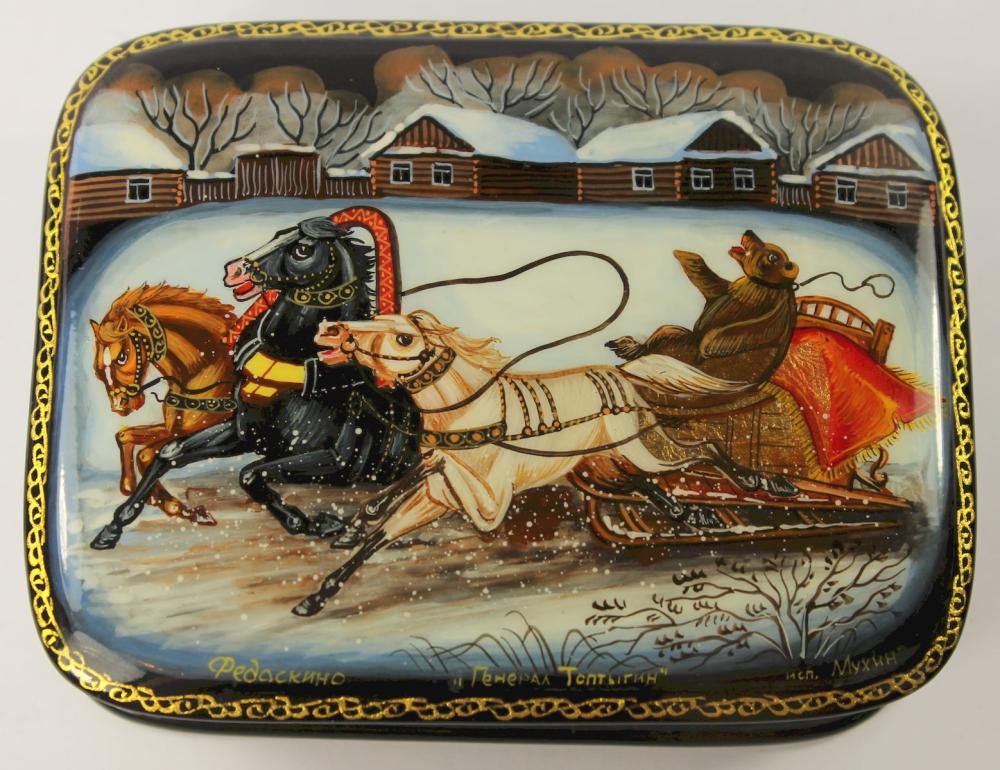 Russian Hand Painted Lacque... image