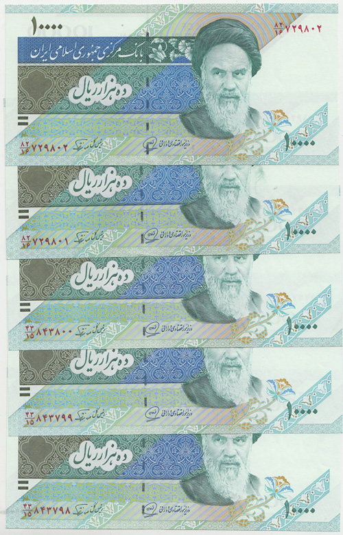 Iran (1992) 10000 Rials, Co... image