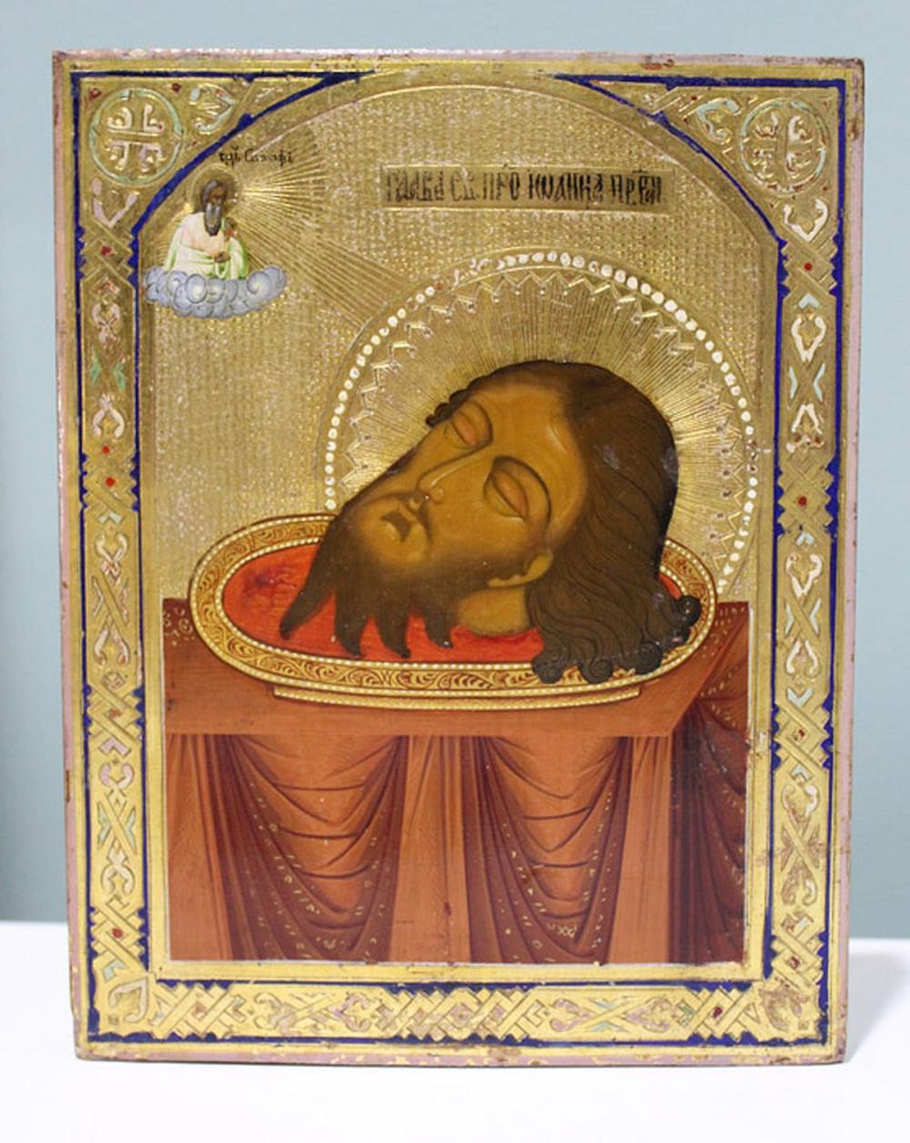 Antique Russian Icon of 'Jo... image