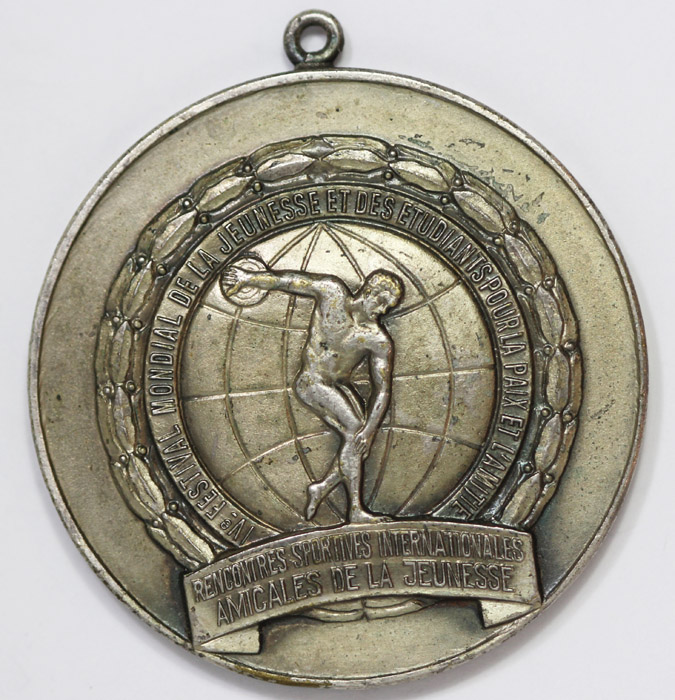 Romania. Prize Medal for We... image