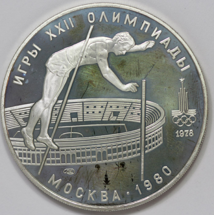 Russia 1978 Proof Silver (0... image