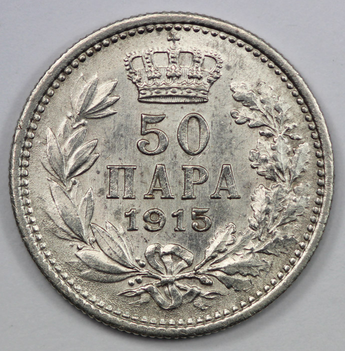 Serbia 1915 50 Para (No Des... image