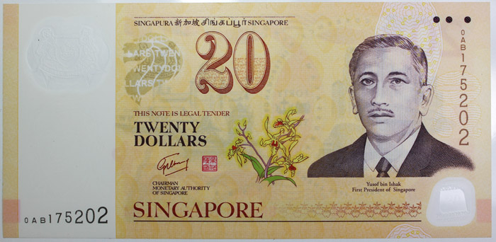 Singapore (2007) Polymer $2... image