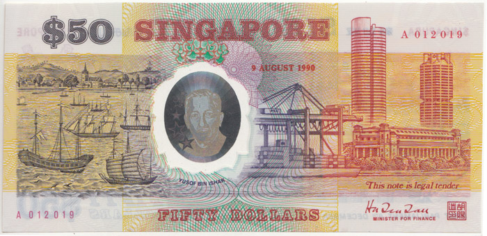 Singapore '9 August 1990' P... image